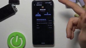 Очистка памяти Asus Zenfone 8 / Как освободить место в памяти на Asus Zenfone 8?