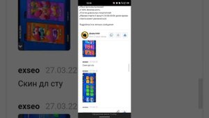 Как оплачивать покупки в google play через Android после блокировки