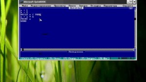 Quick Basic. Основы программирования. Видеоурок 3. Циклы. (Артём Кашеваров)