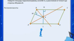 ОГЭ 2024 задание 25 вариант 32