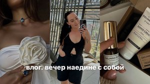 подарок от парня | планы на жизнь | витамины на осень 🍂 | онигири 🍙