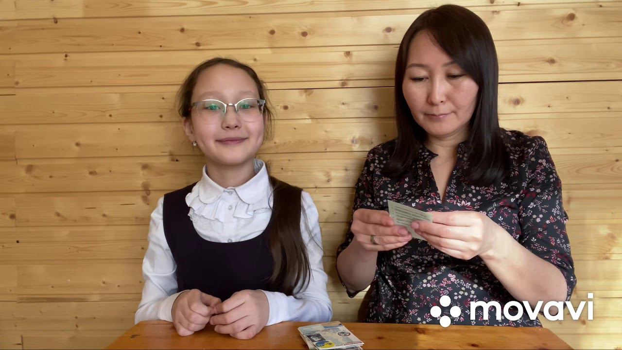 Габышева Ангелина, рук. Олесова М.М., СОШ 17 г. Якутска, младшие школьники 10 лет, гуманитар знания