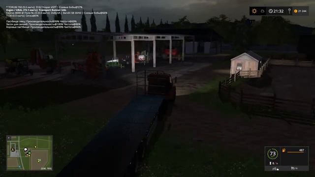Farming Simulator 17 - ч. 47 Вечерняя работа смотреть онлайн