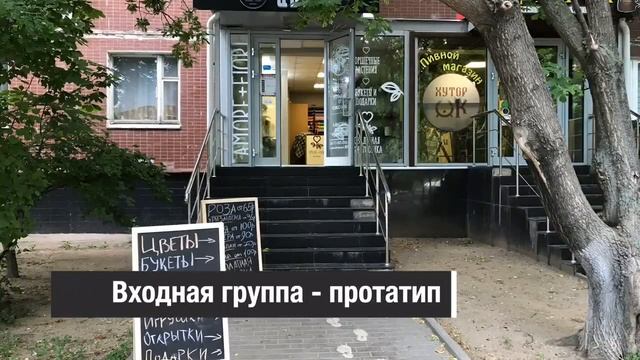 32 м2 Инвестирование в АРЕНДНЫЙ БИЗНЕС. КОММЕРЧЕСКАЯ НЕДВИЖИМОСТЬ В МАРЬИНО. Батайский проезд 31