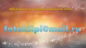 Трогательное поздравление сыну на 35 лет от мамы