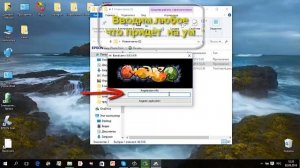Как крякнуть bandicam (+keymaker)(100% рабочий)
