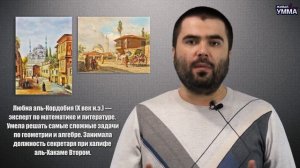 МИФ 7: ИСЛАМ ЗАПРЕЩАЕТ ЖЕНЩИНЕ ПОЛУЧАТЬ ОБРАЗОВАНИЕ