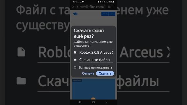 arceus x 2.0.8 https://www.mediafire.com/file/9mu6p91dm6fxcea/Roblox_2.0.8_Arceus_X.apk.file