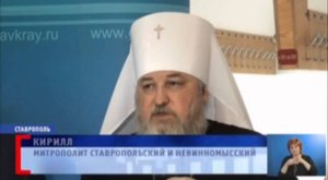 Заседание Совета при Президенте России по делам казачества, г. Ставрополь, 10.09.2014 г.