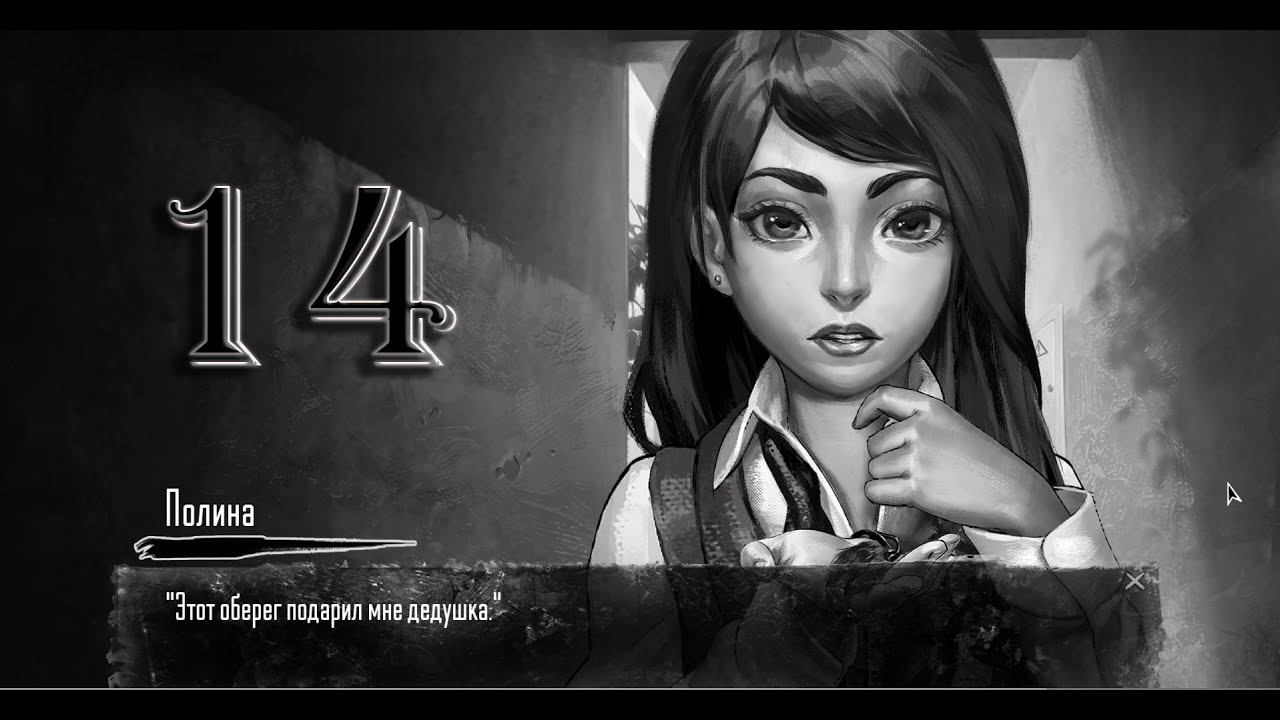 Начало новой концовки, Tiny bunny, Зайчик#14 смотреть онлайн