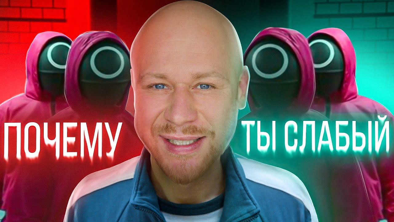 18 Признаков Сильного Человека.