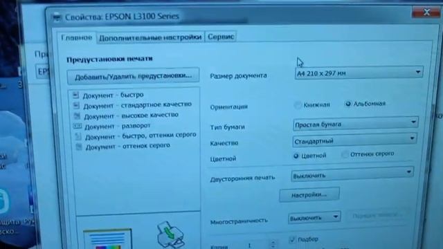EPSON L3101 (Серия "Фабрика печати") - Обзор и тест / Бюджетный принтер/сканер для дома с СНПЧ смотреть онлайн