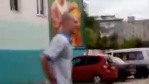 Авоська!