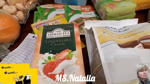 Покупки в Магазине Чижик. Тестирую продукты из магазина Чижик. За что надо привлечь производителя ?