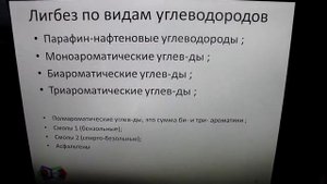 Газовый хроматограф, часть 1