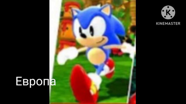 все страны ежа соника Япония в Европейский союз Северная америка и южная Корея смотреть онлайн