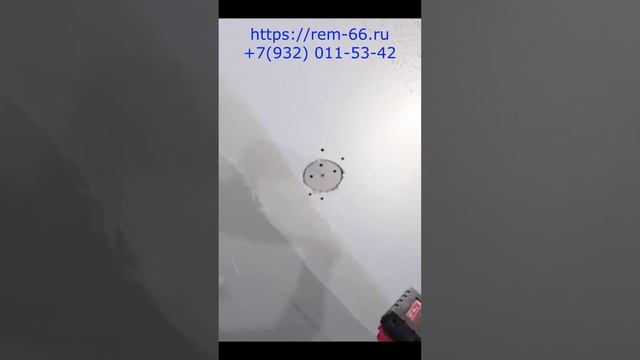 Ремонт квартиры, ремонт потолка.