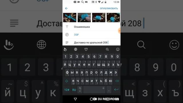 Как продать на юле. Обьясняю