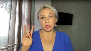 «Как открыть энергию благополучия и изобилия»!