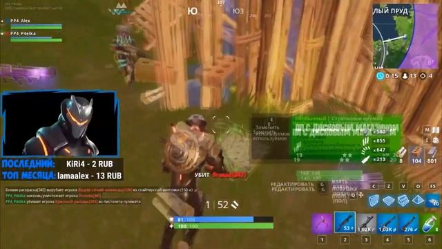 САМАЯ ЛУЧШАЯ ИГРА В МОЕЙ ЖИЗНИ (FORTNITE BATTLE ROYALE) смотреть онлайн