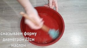 Пирог с клубникой и творогом. Быстро и просто!