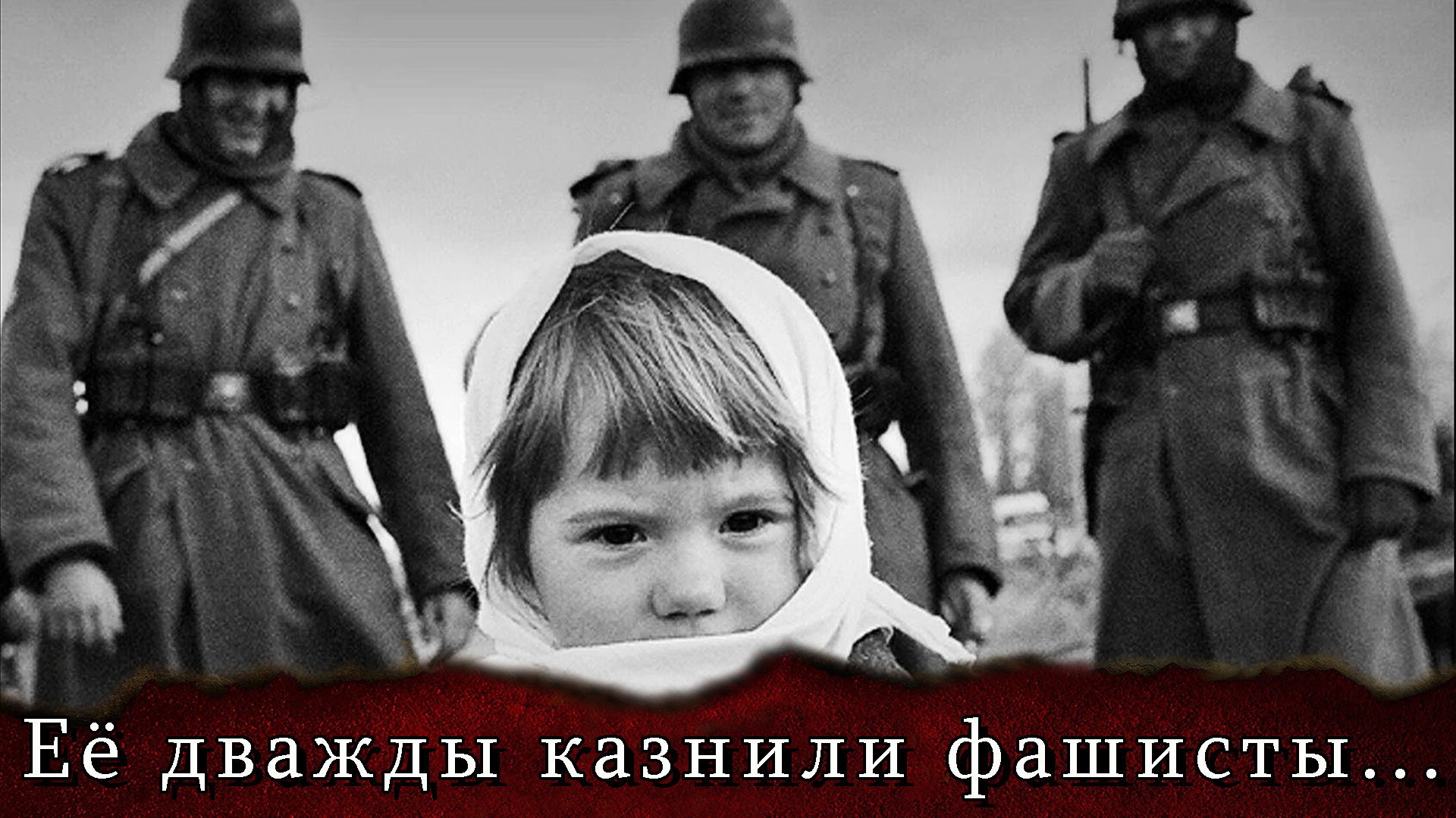 Я бывал в ней дважды