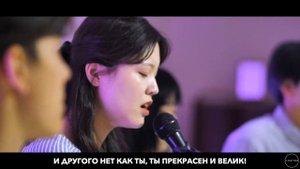 Ты велик | Acoustic Cover | J.NATION Worship