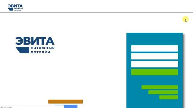 Натяжные потолки в Санкт-Петербурге смотреть онлайн