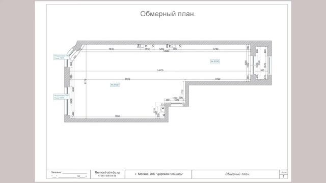Бесплатный Технический Дизайн-проект при ремонте квартиры