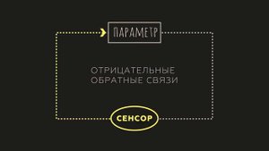 Гомеостаз Физиология человека 1