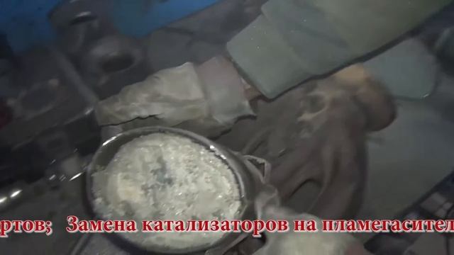 Замена катализатора на Opel. Замена катализатора на Opel в СПб смотреть онлайн