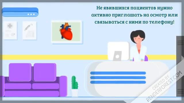 Льготное лекарственное обеспечение