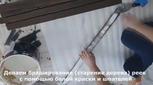 Экран/полка для радиатора отопления своими руками. Часть 1