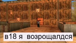 история Филиппа из видео страуфа(STRAYF)