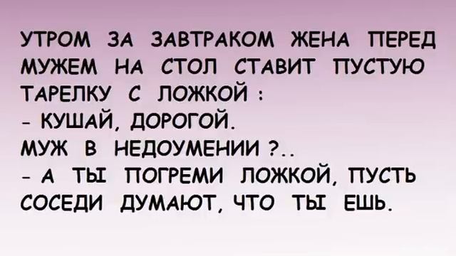 Анекдоты смешные! Короткие приколы! Подборка веселых анекдотов! Юмор! Смех! Позитив!