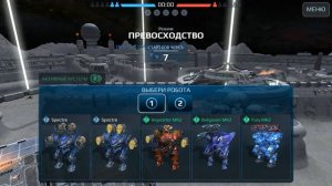 Игра срачками ● War Robots