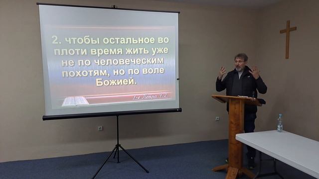 Чему учит Бог через Иеровоама смотреть онлайн