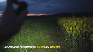 Armytek Wizard C2 WR — впечатляющий красный и белый свет в одном фонаре