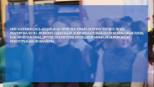 Православные традиции семьи