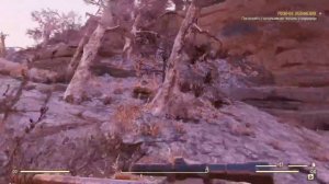 Fallout 76: Карта сокровищ Ядовитой долины #4
