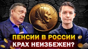 КТО ПОЛУЧИТ ПЕНСИЮ А КТО НЕТ? Государство предупреждает!