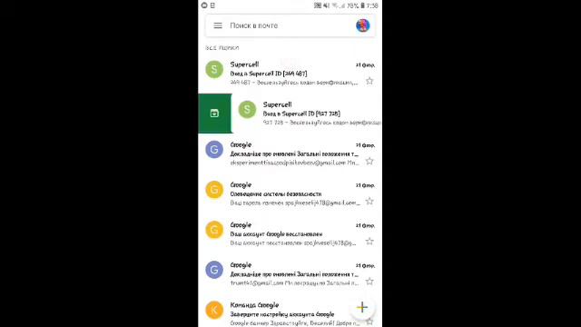 Как зарегистрироваться в бравл старс суперсел ID смотреть онлайн