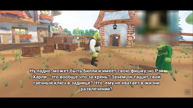 Нейросеть Шрек о Гачимучи