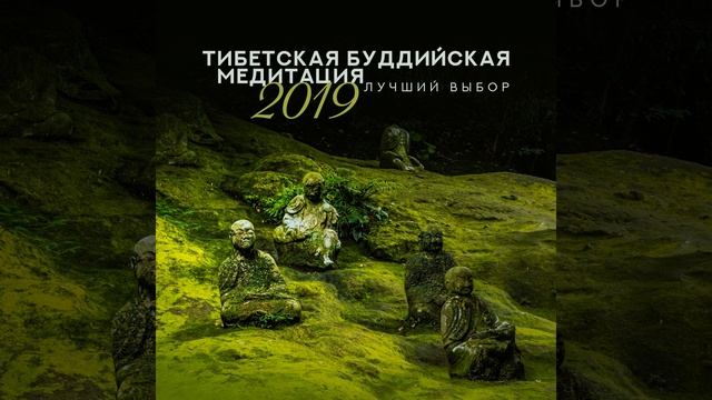 Глубокое дыхание