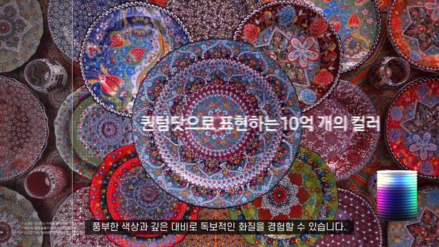 75인치 TV 최저가 갱신! 삼성 QLED 4K 140만원 미친할인! 무조건 사세요~