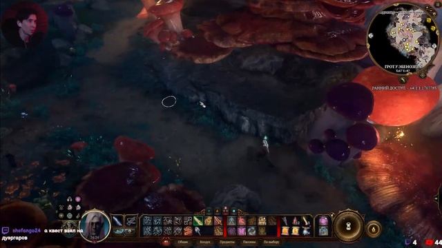 Baldur's Gate 3 - Соло Прохождение - Part #4 - Колдун смотреть онлайн