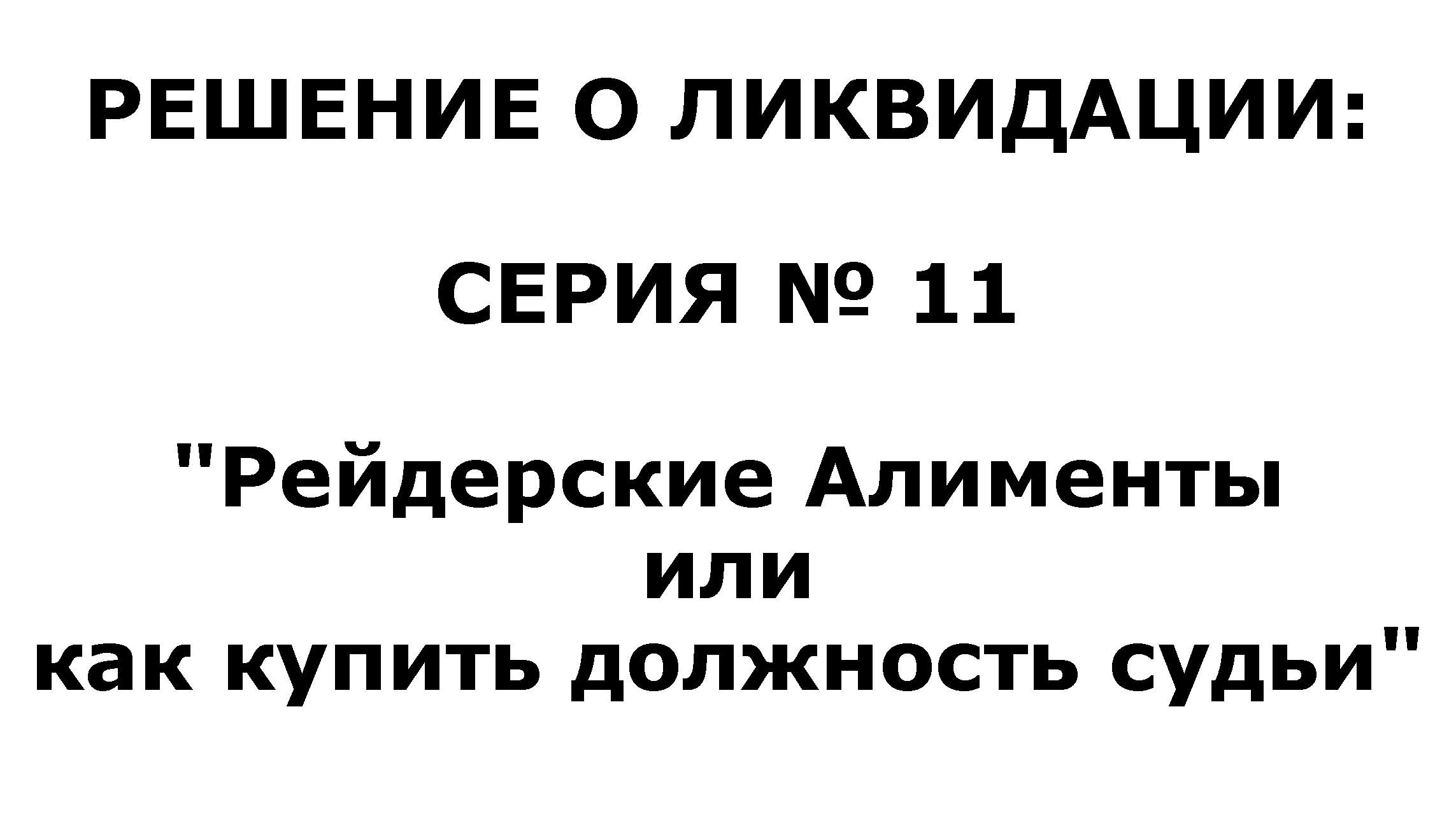 при измене жены алименты фото 15