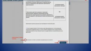 Как ПРАВИЛЬНО и БЕЗ ОШИБОК зарегистрировать Электронную ПТС и гарантированно получиться ЭПТС