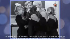 Человек начинается с детства. Разноцветные истории Владимира Железникова.mp4