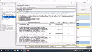Расчет смет на изыскательские работы в программе Адепт:Проект